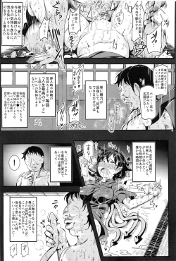 Page 8 of Oidemase!! Jiyuu Fuuzoku Gensoukyou 2kka no Tabi - Seiren