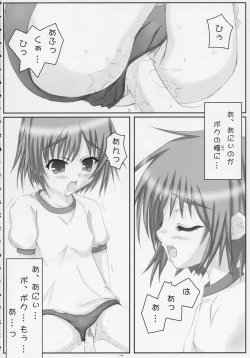 Page 13 of Kiss the Bloom