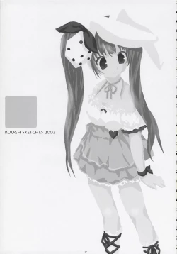 Page 16 of Kiss the Bloom