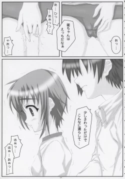 Page 8 of Kiss the Bloom