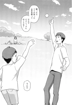 Page 42 of Hitozuma Kari Daraku