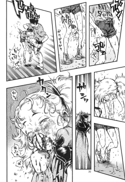 Page 19 of Higyaku Hime