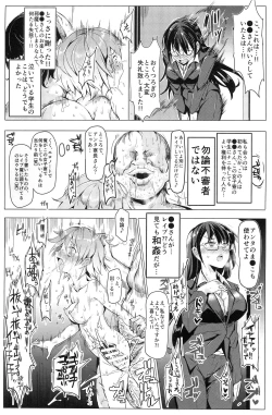 Page 14 of Ero Note club B