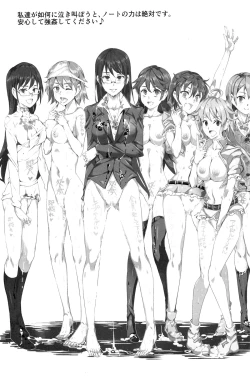 Page 2 of Ero Note club B