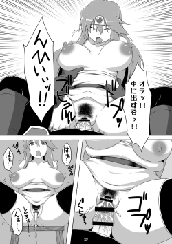 Page 17 of Sakuban wa Mina-san to Otanoshimi Deshita ne.