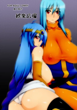 Page 2 of Sakuban wa Mina-san to Otanoshimi Deshita ne.