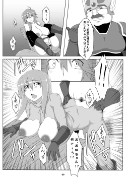 Page 9 of Sakuban wa Mina-san to Otanoshimi Deshita ne.