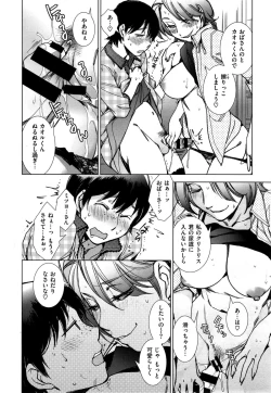 Page 42 of Haru no Kimi wa Hana no Kaori + Sakata2