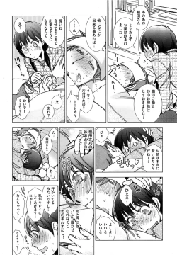 Page 6 of Haru no Kimi wa Hana no Kaori + Sakata2