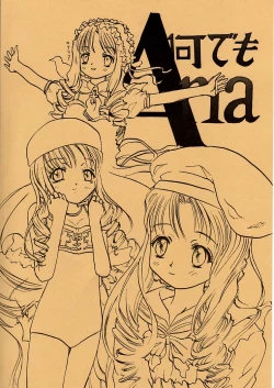 Page 25 of Nan Demo Aria