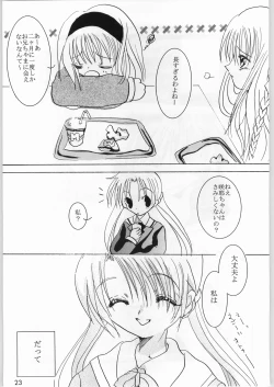 Page 22 of Putchin Princess