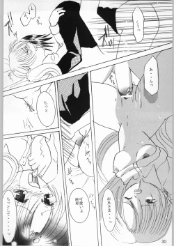 Page 29 of Putchin Princess