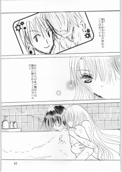 Page 34 of Putchin Princess