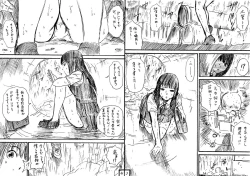 Page 2 of Tokan nite x Jumper Skirt JK x Otoko-tachi