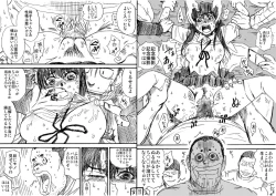 Page 39 of Tokan nite x Jumper Skirt JK x Otoko-tachi