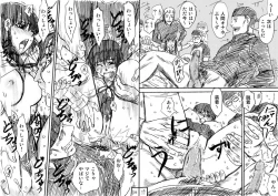 Page 50 of Tokan nite x Jumper Skirt JK x Otoko-tachi