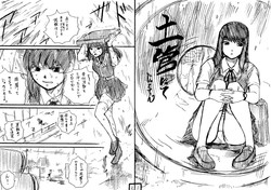 Download Tokan nite x Jumper Skirt JK x Otoko-tachi