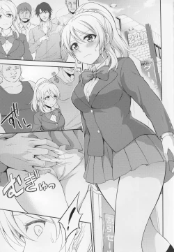 Page 9 of Kankin, Rinkan, Erichika 2