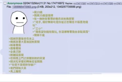 Page 18 of Moriya-kun no Gohoubi