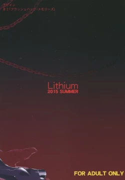 Page 2 of Again #2 "Flashback Memories"