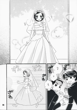 Page 19 of Koi no Chikara