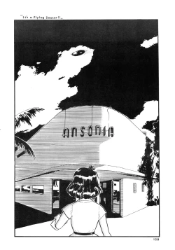 Page 128 of 84-shiki