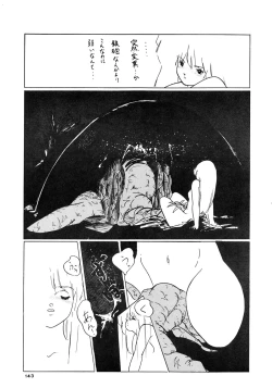 Page 143 of 84-shiki