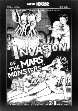 Page 156 of 84-shiki