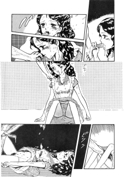 Page 165 of 84-shiki