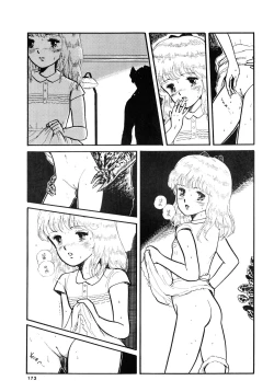 Page 173 of 84-shiki