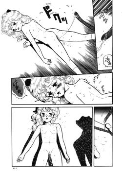 Page 177 of 84-shiki