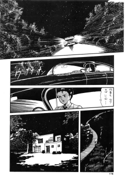 Page 178 of 84-shiki