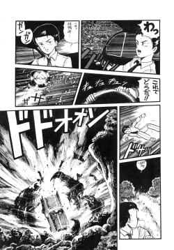 Page 183 of 84-shiki