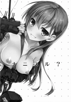 Page 18 of szyt_nnsr ?