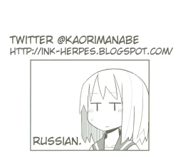 Page 14 of Itoshi no Anya