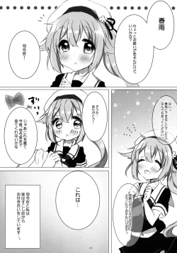 Page 4 of Harusame to Wanwan Shimasenka