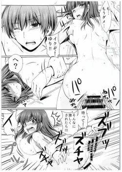 Page 10 of Sonna Kibun