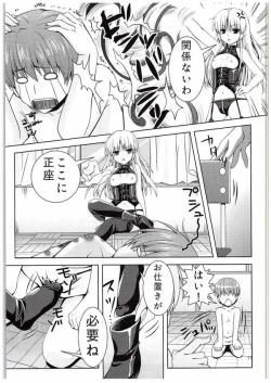 Page 15 of Sonna Kibun