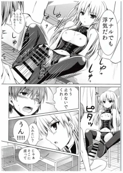 Page 16 of Sonna Kibun