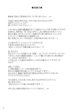 Page 20 of Olivier ja Arimasen...