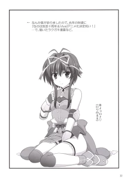 Page 21 of Olivier ja Arimasen...