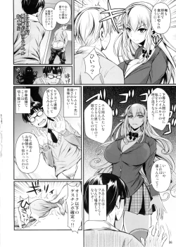 Page 7 of High Elf × High School Haku