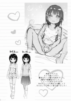 Page 24 of JC 01 Dreamer