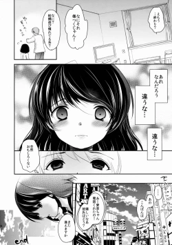 Page 27 of Seijun JC Hatsuenkou