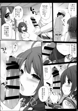 Page 10 of Taigei-Chan no Milk ga Tarinai!