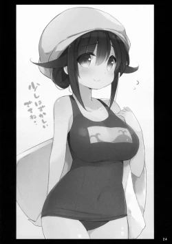 Page 23 of Taigei-Chan no Milk ga Tarinai!