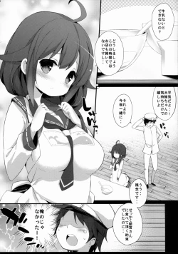 Page 4 of Taigei-Chan no Milk ga Tarinai!