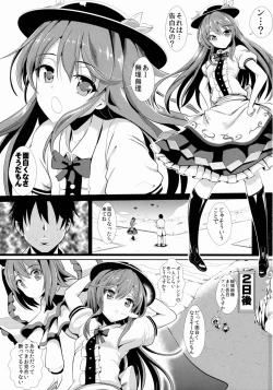 Page 2 of Touhou Kabejiri 6 Hinanai Tenshi