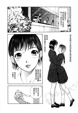 Page 4 of Mitsuai