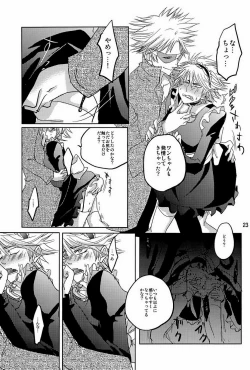 Page 23 of Dog Party!!